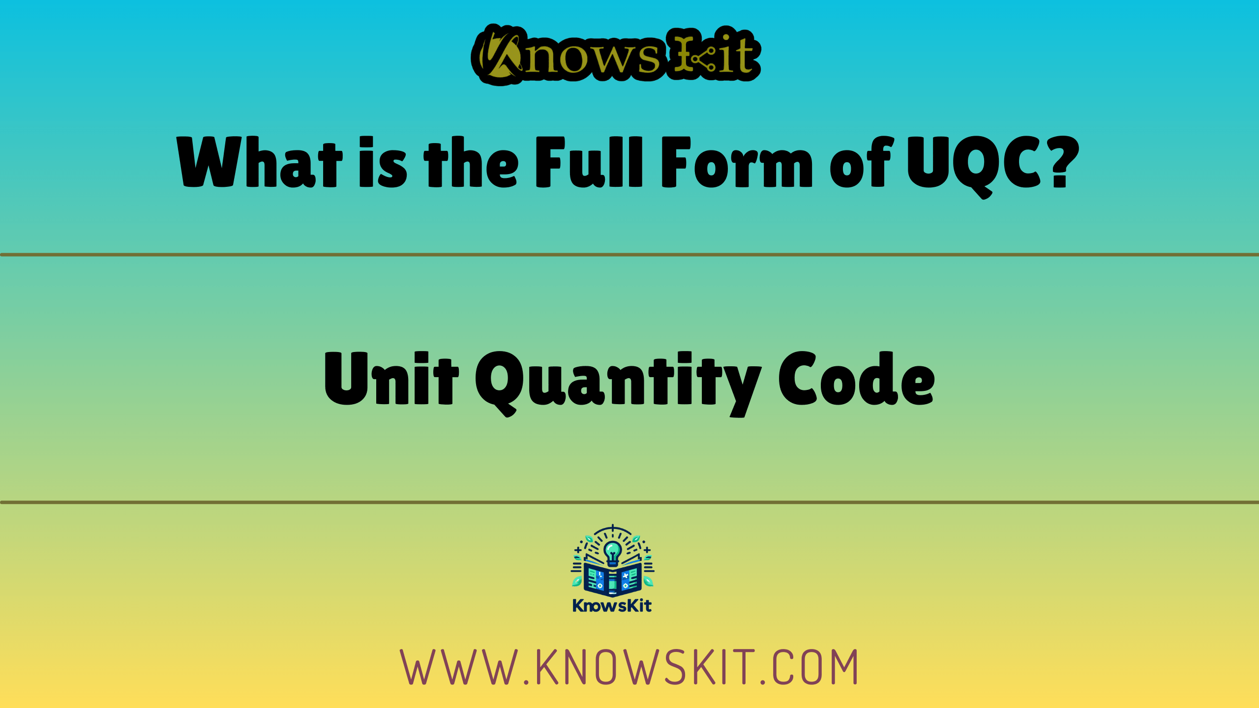 UQC 的全称是什么？