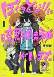 best comedy anime,romantic comedy anime,slice of life comedy anime,top comedy anime