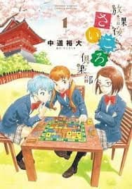 best comedy anime,romantic comedy anime,slice of life comedy anime,top comedy anime