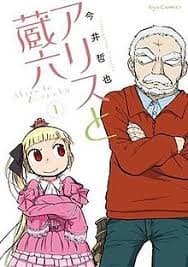 adventure anime,adventure romance anime,top adventure anime,anime adventure,best adventure anime.