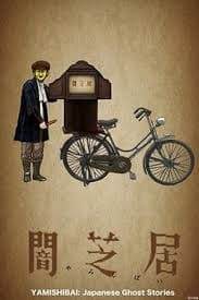 Good Anime To Watch,Watch Anime,Dementia Animes