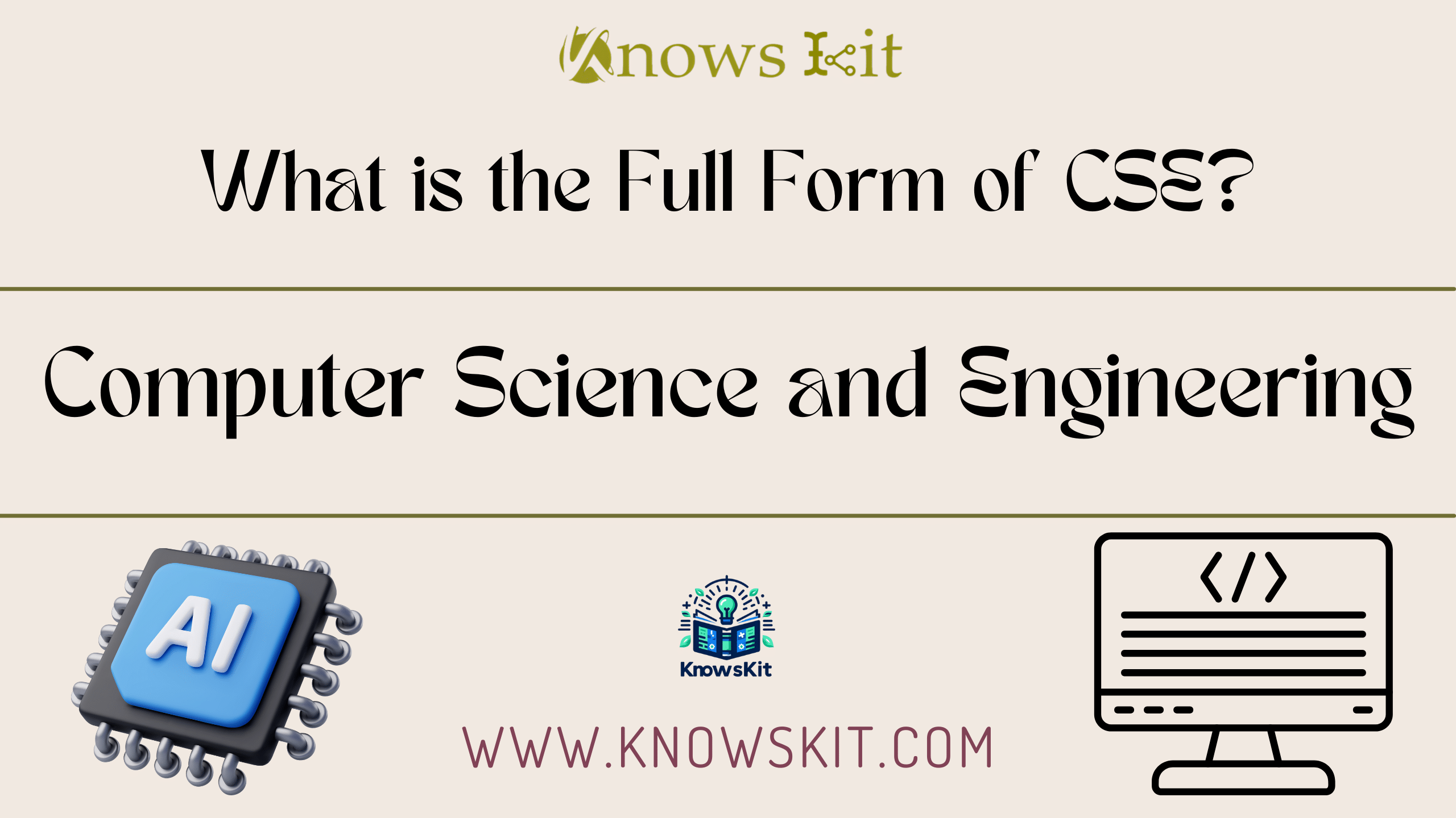 Что такое полная форма ЕГЭ? 1 CSE Компьютерные науки и инженерия